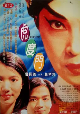 奥特曼大电影免费观看完整版
