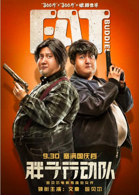 成人午夜电影在线