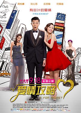 新人演员的内情