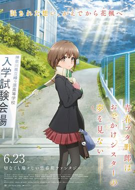 隔壁家的女儿