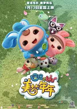欧美成人免费大片