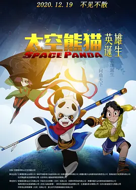 一个可疑的员工