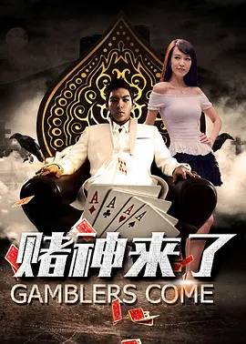 教堂的姐姐