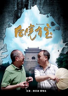 《封神榜》淫史播放