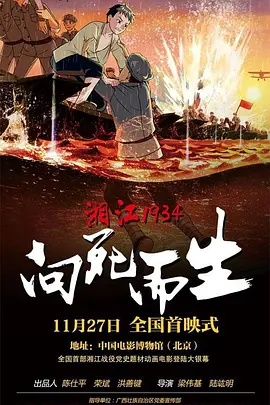 姐姐珍贵的约定