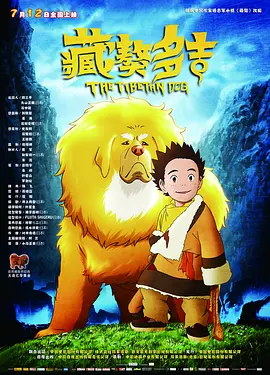 古装大尺度激情呻吟视频