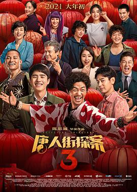 欧美自拍三区