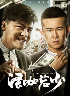 奇米第八色