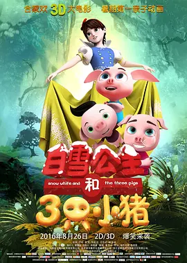国产成+人+亚洲+欧美+日韩