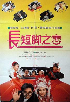 抓男友的女刑警