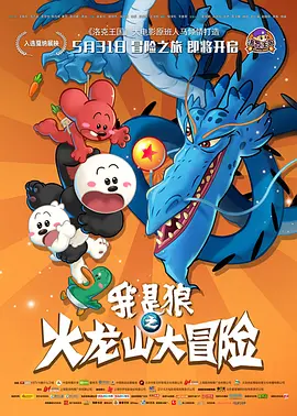 wwxx在线观看免费