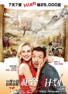 国外免费精品视频在线观看