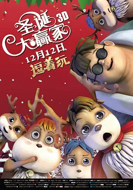 一区二区三区 视频