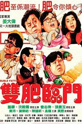 巨大的性爱
