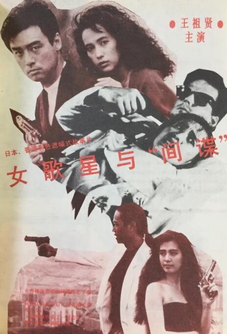 按摩女