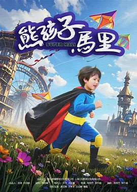 日韩大片免费观看视频播放