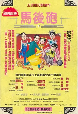教室爱欲
