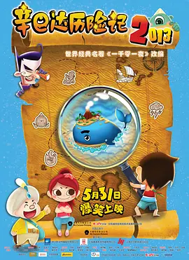 姐妹的秘密交换