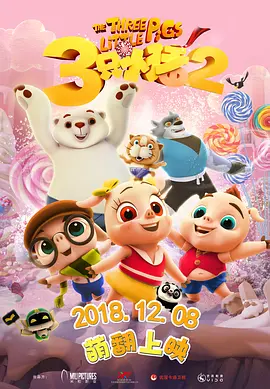 亚洲精品香蕉婷婷在线观看