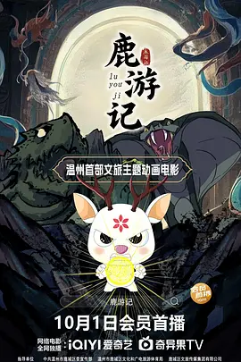 精品福利视频网站