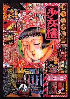 毛片短视频