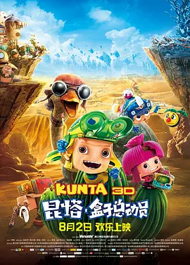 精品国产一二三区