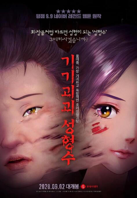 91精品调教在线观看