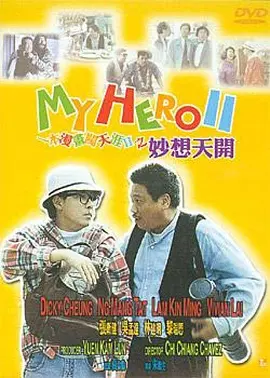 《年轻护士4》中文字幕