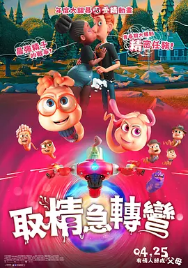 美国人做爰全过程