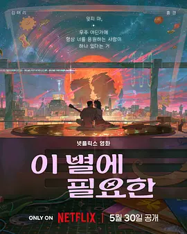 久久er国产精品免费观看2