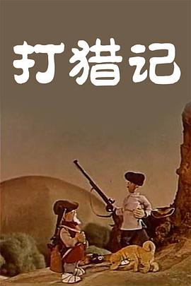 粗暴破瓜宫交h调教