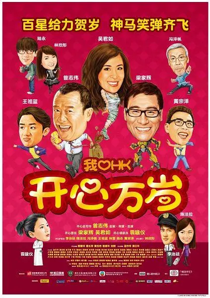 婷婷六月综合