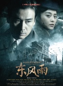 再深一点灬舒服灬太大的视频介绍