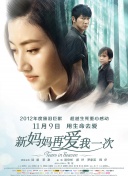 国产在线播放一区二区