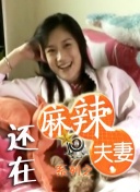蜜桃穴