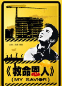 免费狼人久久香蕉网