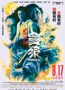 上原瑞穗av在线播放网站
