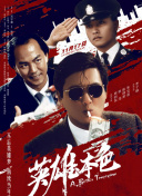 25年上映的电影