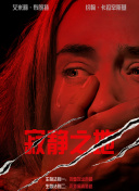 亚洲天堂中文字幕