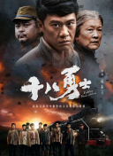 就像我的佳人