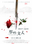 思瑞女神土豪