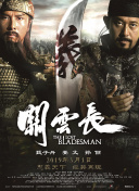 久久久久久综合七次郎