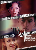 秋霞在线三级
