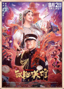 妖精视频入口在线观看