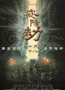 成人精品一区二区不卡视频