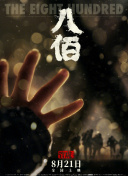 久操资源