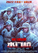 亚洲欧美国产一区二区三区