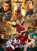 伊人久久综在合线亚洲91