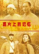 狠狠色做五月深爱婷婷