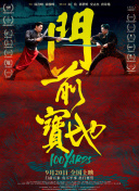 午夜免费福利